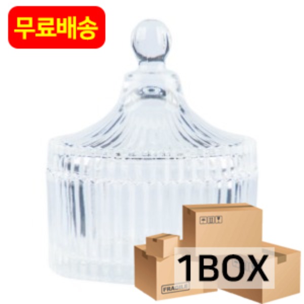 메리고 라운드 캔들용기(200ml) (1box-48개)