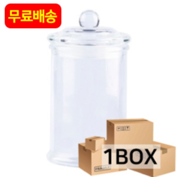 힐리드 글래스자 캔들용기(650ml)(1box-24개)